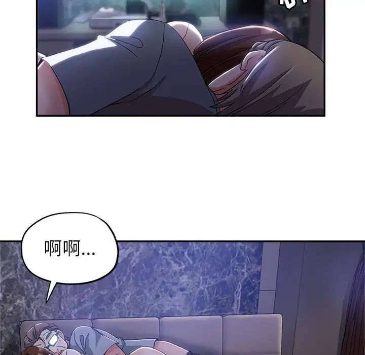 [韩国漫画] 继母的姐妹们 乱伦,熟女人妻,巨乳大奶#[106P]-81