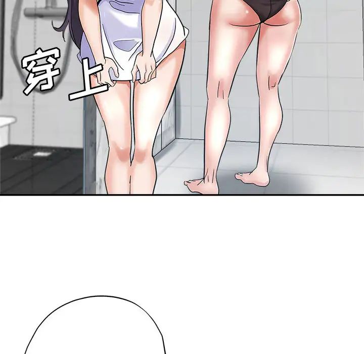 [韩国漫画] 继母的姐妹们 乱伦,熟女人妻,巨乳大奶#[106P]-90