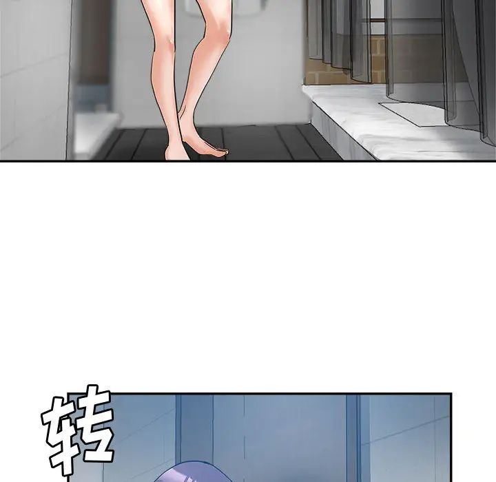 [韩国漫画] 继母的姐妹们 乱伦,熟女人妻,巨乳大奶#[106P]-93