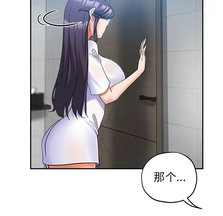 [韩国漫画] 继母的姐妹们 乱伦,熟女人妻,巨乳大奶#[106P]-94