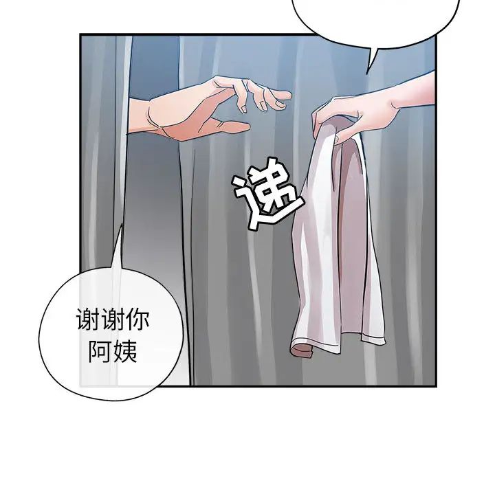[韩国漫画] 继母的姐妹们 乱伦,熟女人妻,巨乳大奶#[106P]-97