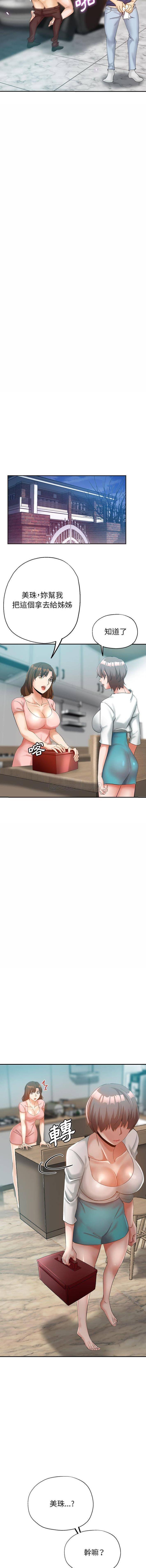 [韩国漫画] 继母的姐妹们 乱伦,熟女人妻,巨乳大奶#[16P]-10