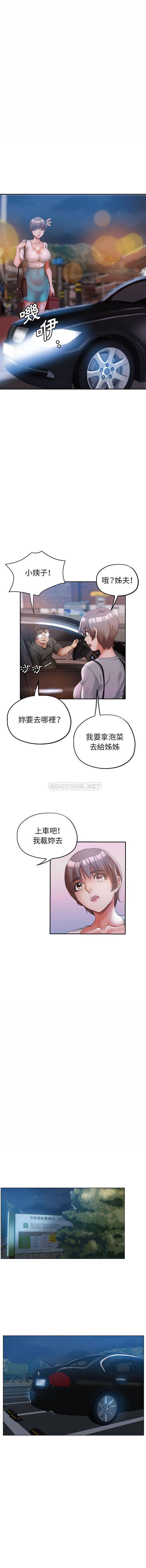 [韩国漫画] 继母的姐妹们 乱伦,熟女人妻,巨乳大奶#[16P]-12