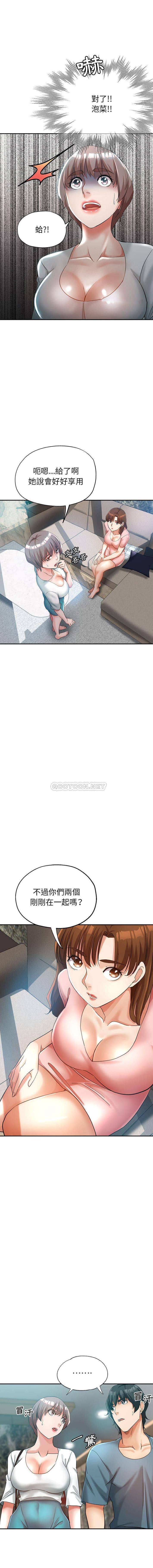 [韩国漫画] 继母的姐妹们 乱伦,熟女人妻,巨乳大奶#[16P]-14