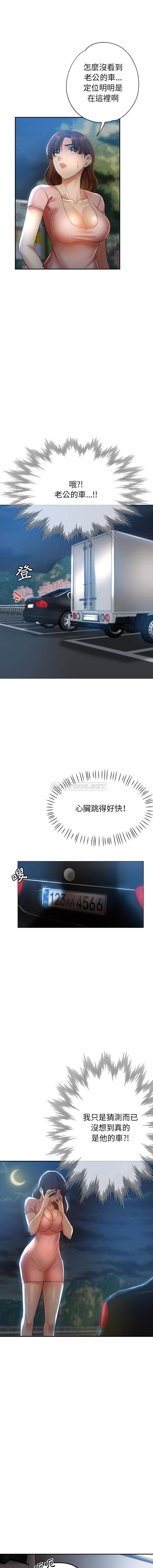 [韩国漫画] 继母的姐妹们 乱伦,熟女人妻,巨乳大奶#[16P]-3