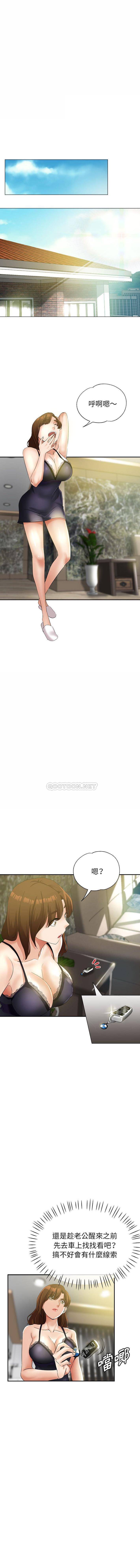 [韩国漫画] 继母的姐妹们 乱伦,熟女人妻,巨乳大奶#[16P]-4