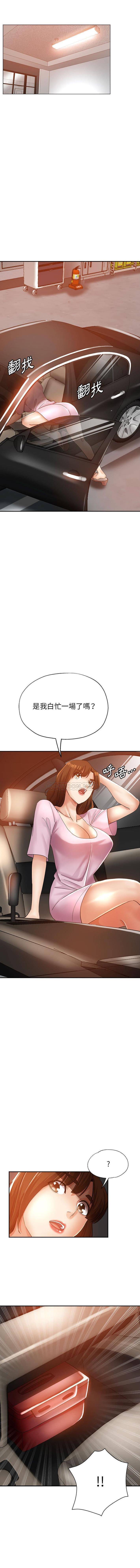 [韩国漫画] 继母的姐妹们 乱伦,熟女人妻,巨乳大奶#[16P]-5