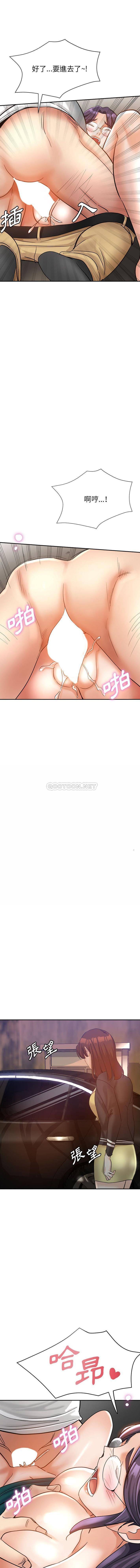 [韩国漫画] 继母的姐妹们 乱伦,熟女人妻,巨乳大奶#[16P]-1