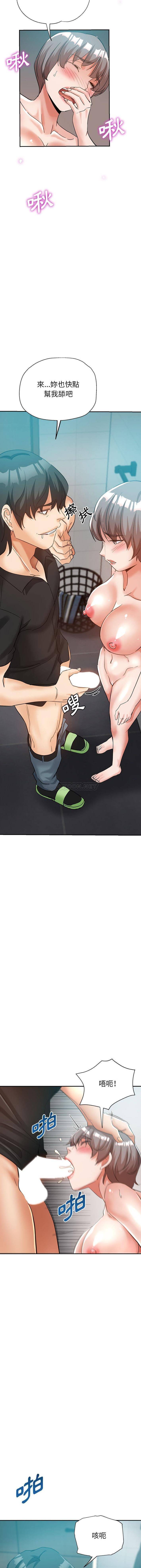 [韩国漫画] 继母的姐妹们 乱伦,熟女人妻,巨乳大奶#[16P]-11