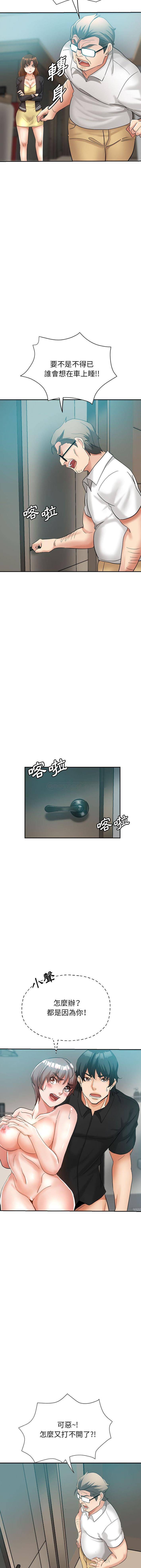 [韩国漫画] 继母的姐妹们 乱伦,熟女人妻,巨乳大奶#[16P]-15