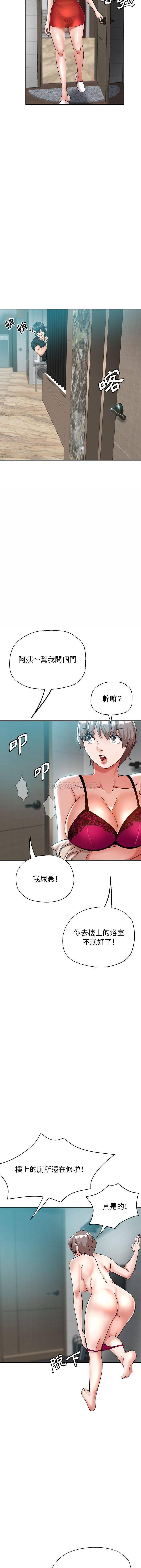 [韩国漫画] 继母的姐妹们 乱伦,熟女人妻,巨乳大奶#[16P]-8