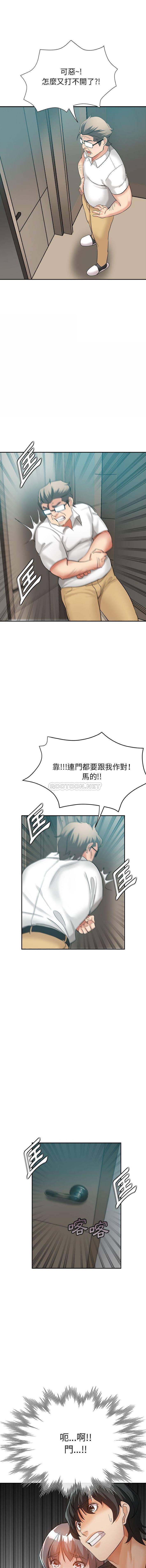 [韩国漫画] 继母的姐妹们 乱伦,熟女人妻,巨乳大奶#[16P]-1