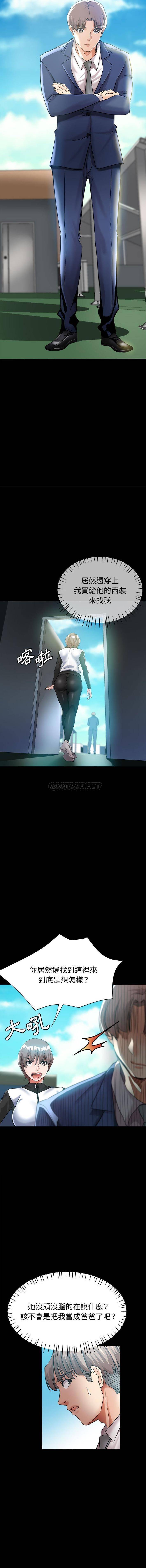 [韩国漫画] 继母的姐妹们 乱伦,熟女人妻,巨乳大奶#[16P]-10