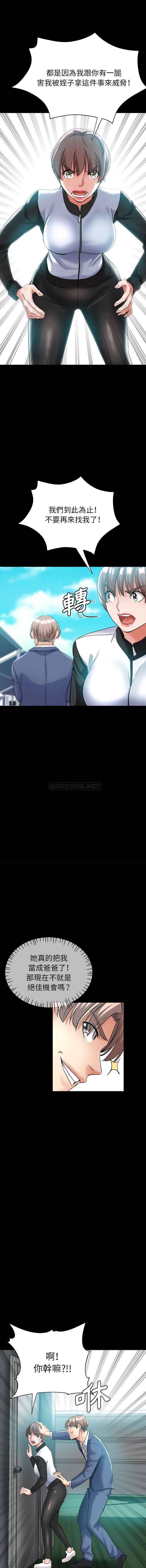 [韩国漫画] 继母的姐妹们 乱伦,熟女人妻,巨乳大奶#[16P]-11