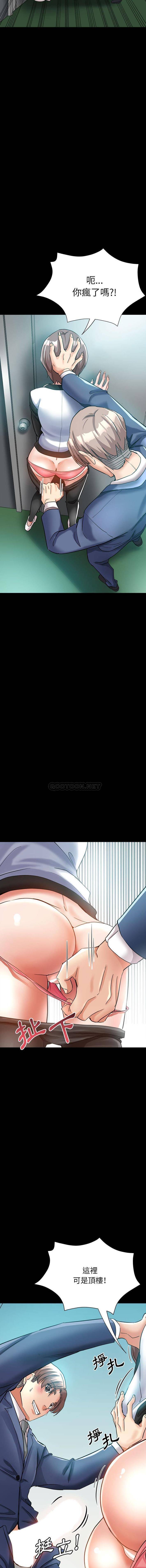 [韩国漫画] 继母的姐妹们 乱伦,熟女人妻,巨乳大奶#[16P]-12