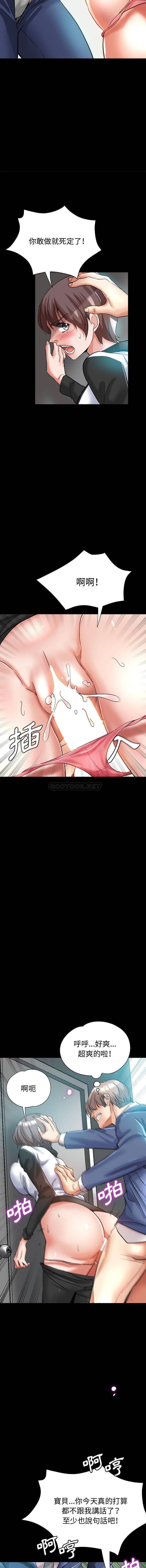 [韩国漫画] 继母的姐妹们 乱伦,熟女人妻,巨乳大奶#[16P]-13