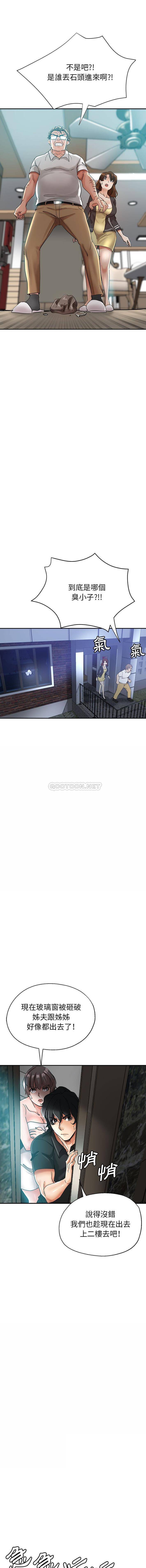 [韩国漫画] 继母的姐妹们 乱伦,熟女人妻,巨乳大奶#[16P]-3