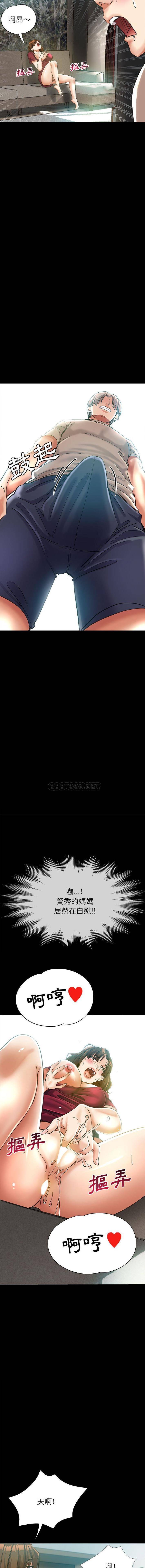 [韩国漫画] 继母的姐妹们 乱伦,熟女人妻,巨乳大奶#[16P]-12