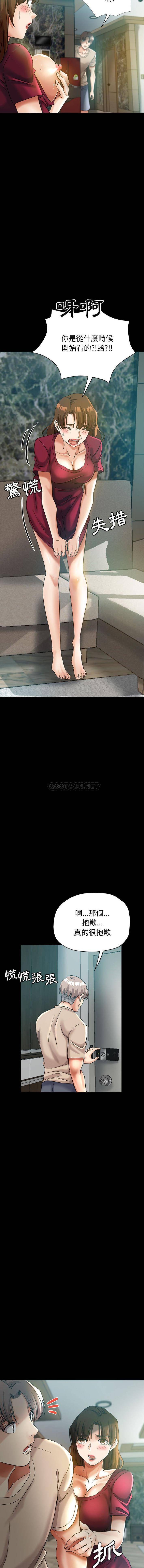 [韩国漫画] 继母的姐妹们 乱伦,熟女人妻,巨乳大奶#[16P]-13