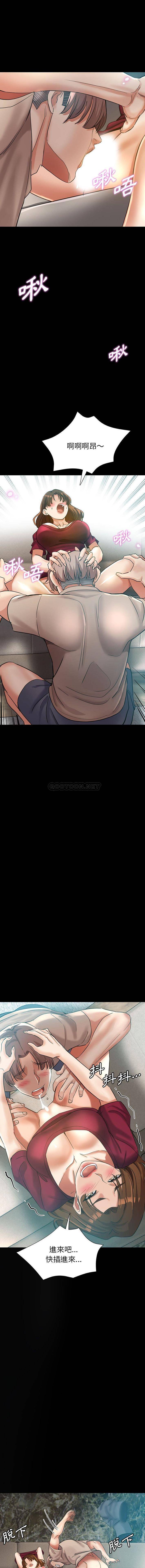 [韩国漫画] 继母的姐妹们 乱伦,熟女人妻,巨乳大奶#[16P]-15