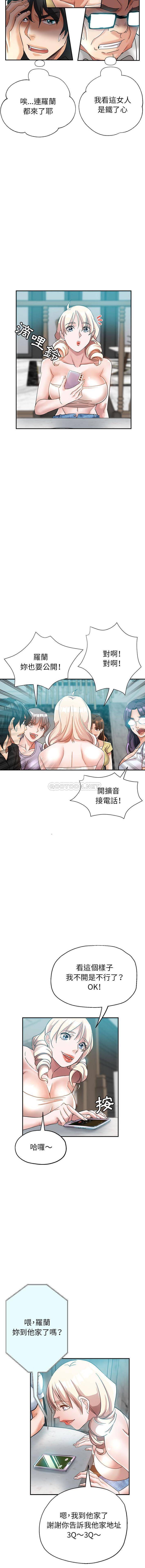 [韩国漫画] 继母的姐妹们 乱伦,熟女人妻,巨乳大奶#[16P]-4