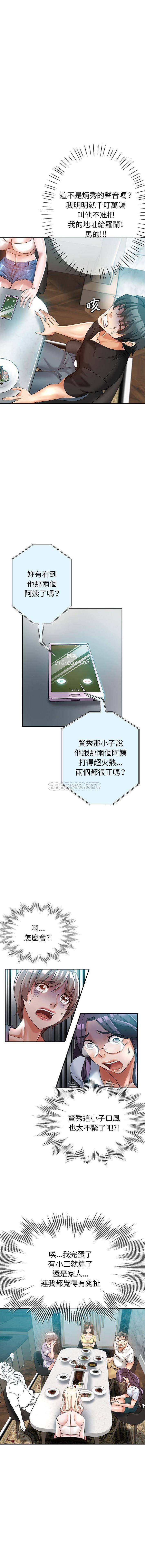 [韩国漫画] 继母的姐妹们 乱伦,熟女人妻,巨乳大奶#[16P]-5