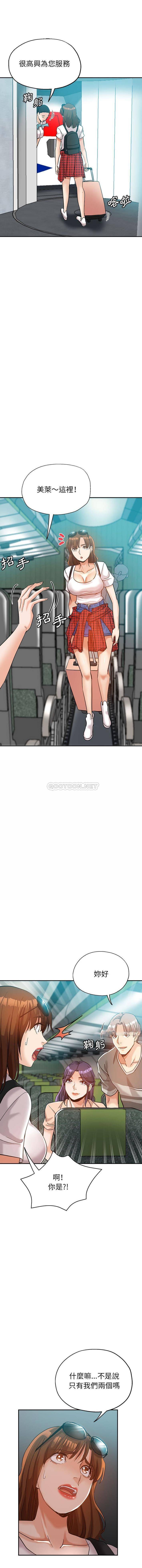 [韩国漫画] 继母的姐妹们 乱伦,熟女人妻,巨乳大奶#[16P]-12