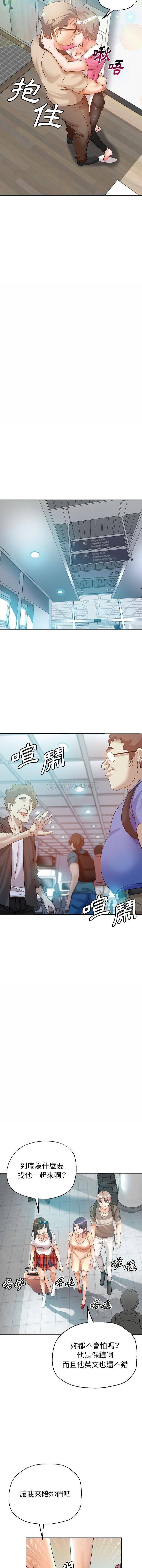 [韩国漫画] 继母的姐妹们 乱伦,熟女人妻,巨乳大奶#[16P]-14