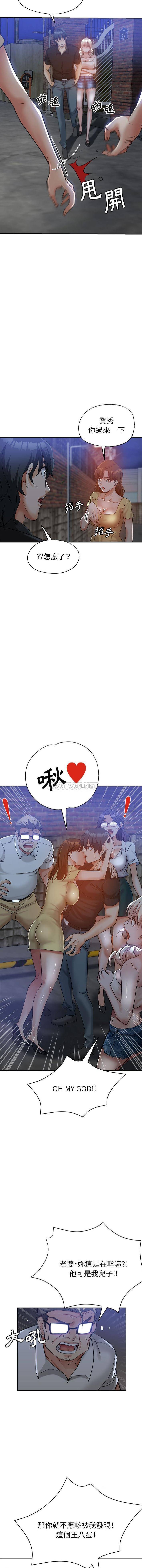 [韩国漫画] 继母的姐妹们 乱伦,熟女人妻,巨乳大奶#[16P]-6