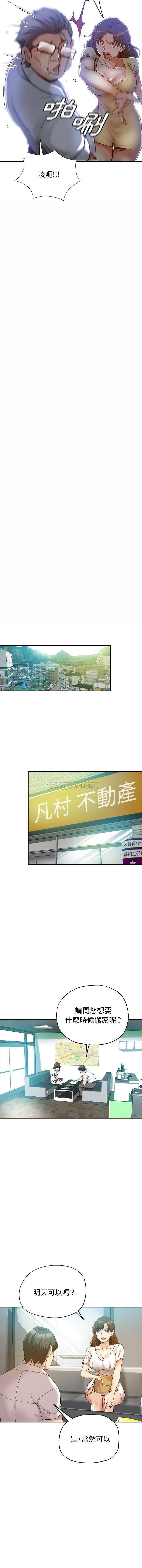 [韩国漫画] 继母的姐妹们 乱伦,熟女人妻,巨乳大奶#[16P]-7