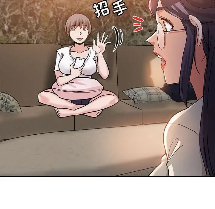 [韩国漫画] 继母的姐妹们 乱伦,熟女人妻,巨乳大奶#[103P]-100