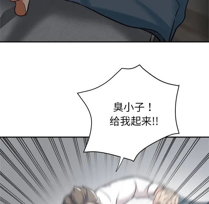 [韩国漫画] 继母的姐妹们 乱伦,熟女人妻,巨乳大奶#[103P]-16