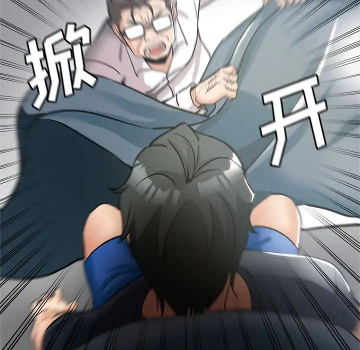 [韩国漫画] 继母的姐妹们 乱伦,熟女人妻,巨乳大奶#[103P]-17