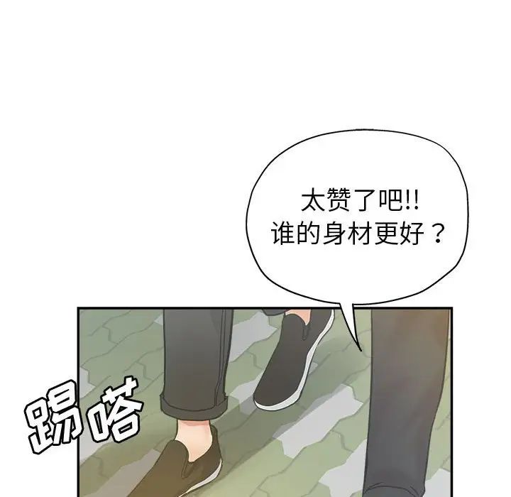 [韩国漫画] 继母的姐妹们 乱伦,熟女人妻,巨乳大奶#[103P]-22