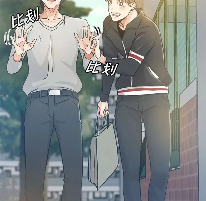 [韩国漫画] 继母的姐妹们 乱伦,熟女人妻,巨乳大奶#[103P]-24