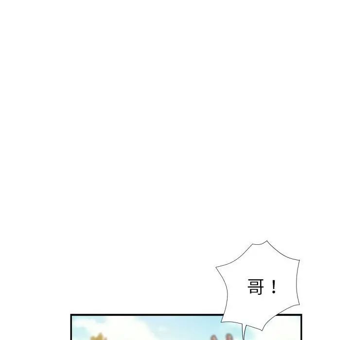 [韩国漫画] 继母的姐妹们 乱伦,熟女人妻,巨乳大奶#[103P]-30