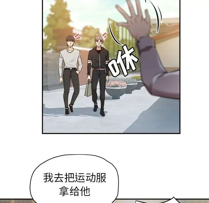 [韩国漫画] 继母的姐妹们 乱伦,熟女人妻,巨乳大奶#[103P]-31
