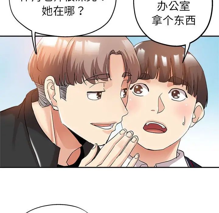 [韩国漫画] 继母的姐妹们 乱伦,熟女人妻,巨乳大奶#[103P]-35