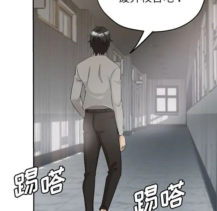 [韩国漫画] 继母的姐妹们 乱伦,熟女人妻,巨乳大奶#[103P]-37