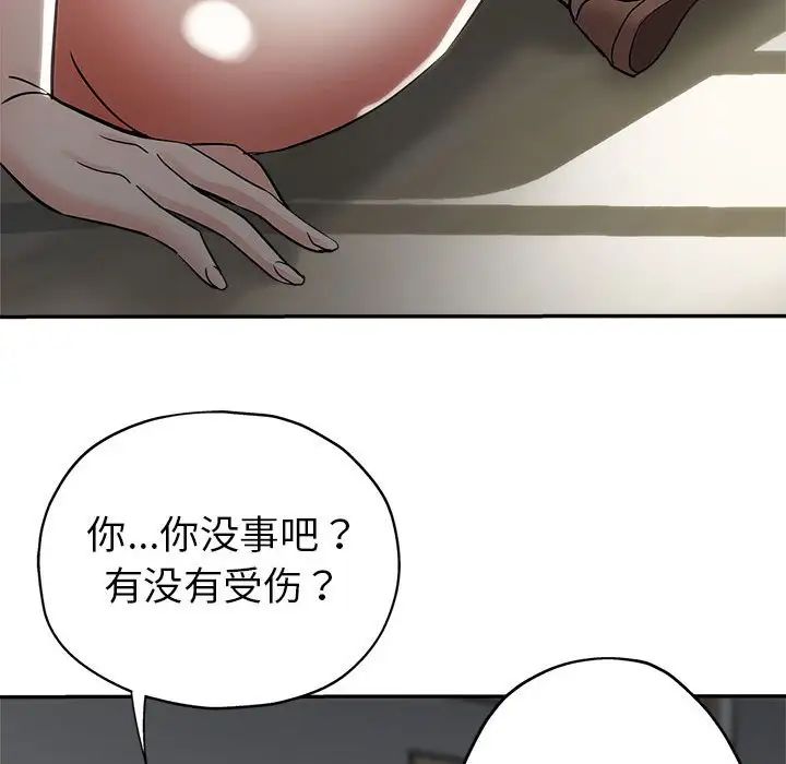 [韩国漫画] 继母的姐妹们 乱伦,熟女人妻,巨乳大奶#[103P]-41