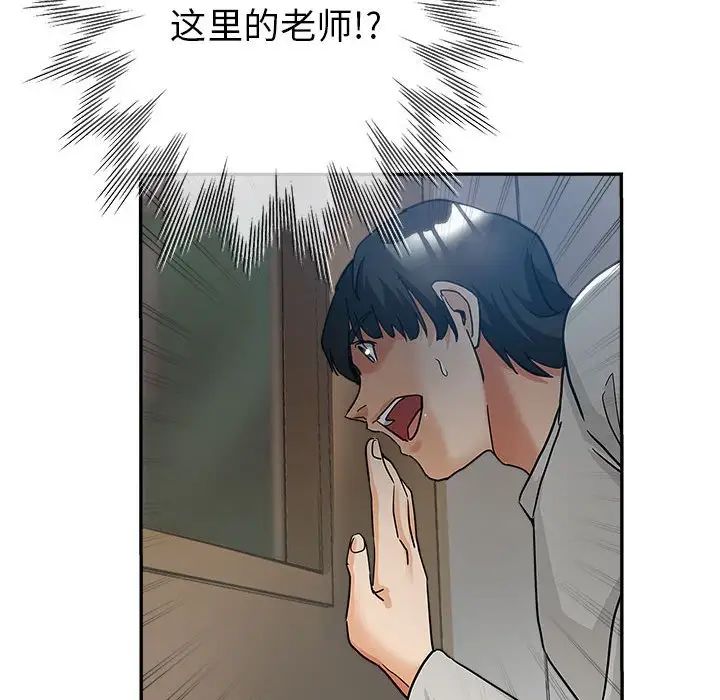 [韩国漫画] 继母的姐妹们 乱伦,熟女人妻,巨乳大奶#[103P]-45