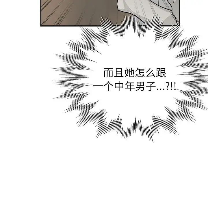 [韩国漫画] 继母的姐妹们 乱伦,熟女人妻,巨乳大奶#[103P]-46