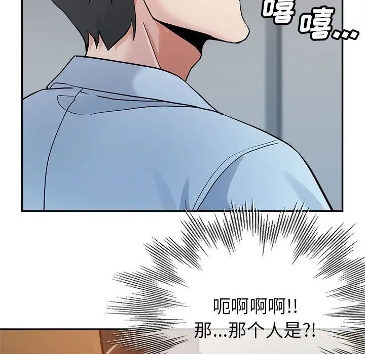 [韩国漫画] 继母的姐妹们 乱伦,熟女人妻,巨乳大奶#[103P]-48