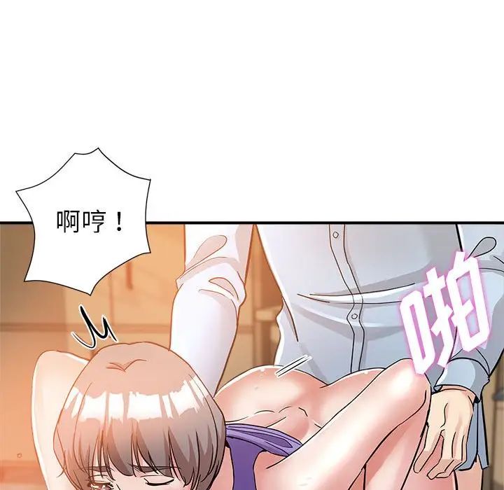 [韩国漫画] 继母的姐妹们 乱伦,熟女人妻,巨乳大奶#[103P]-55