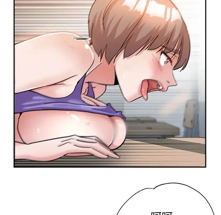 [韩国漫画] 继母的姐妹们 乱伦,熟女人妻,巨乳大奶#[103P]-57