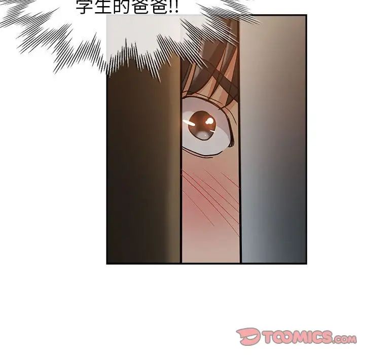 [韩国漫画] 继母的姐妹们 乱伦,熟女人妻,巨乳大奶#[103P]-62