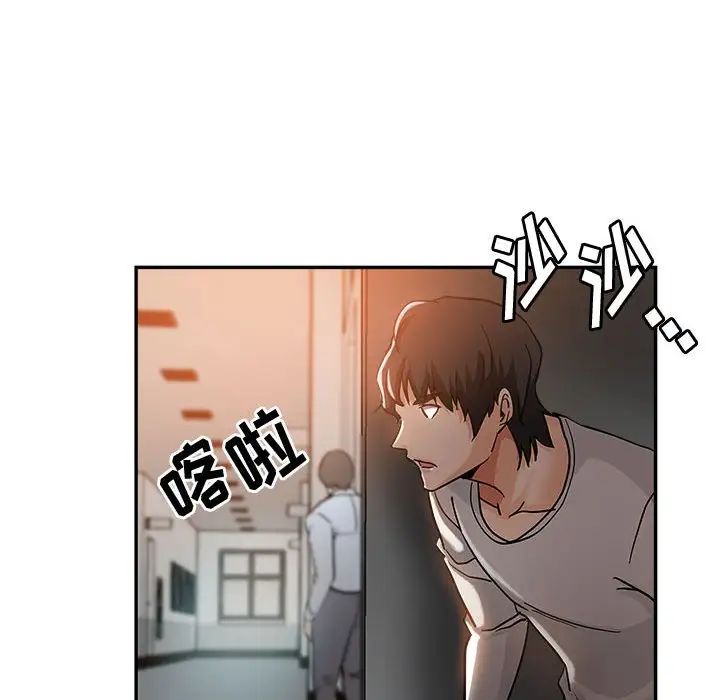 [韩国漫画] 继母的姐妹们 乱伦,熟女人妻,巨乳大奶#[103P]-75