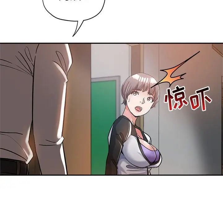 [韩国漫画] 继母的姐妹们 乱伦,熟女人妻,巨乳大奶#[103P]-78