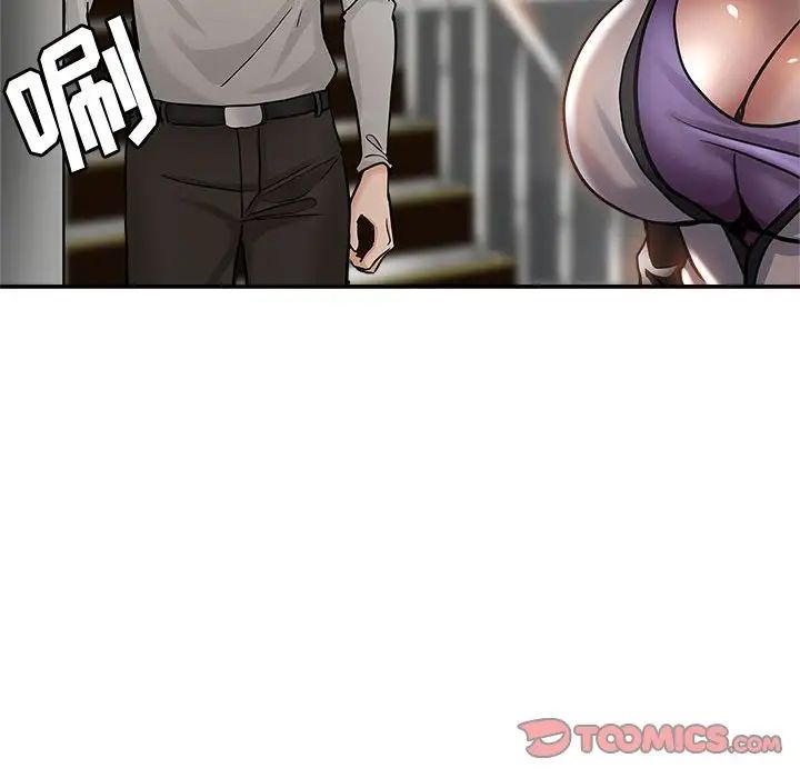 [韩国漫画] 继母的姐妹们 乱伦,熟女人妻,巨乳大奶#[103P]-80