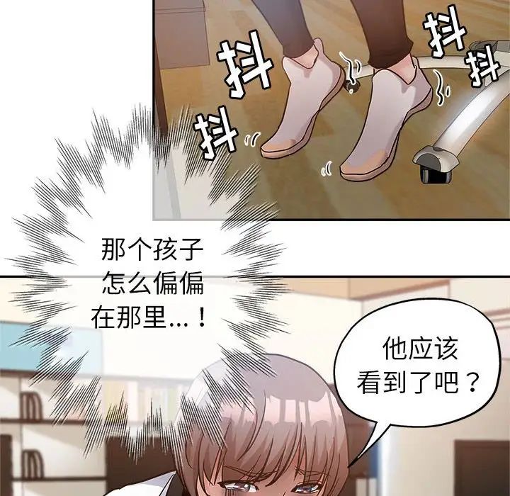 [韩国漫画] 继母的姐妹们 乱伦,熟女人妻,巨乳大奶#[103P]-83